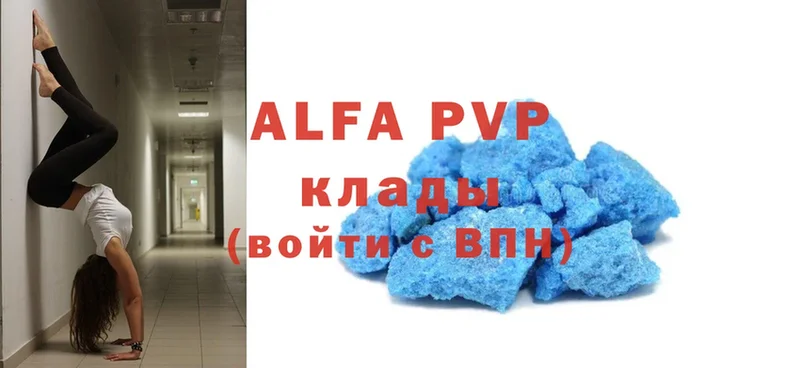 Alpha PVP СК Красноуральск