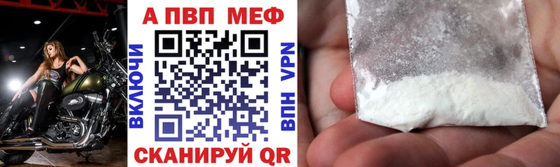 А ПВП Crystall  Красноуральск 