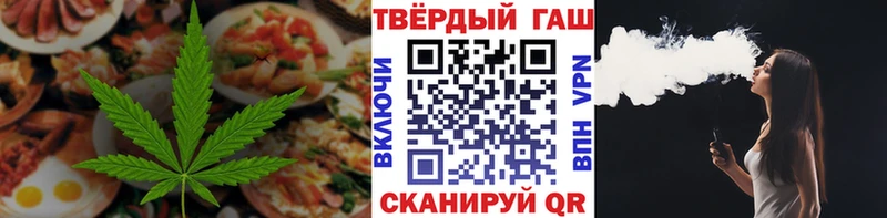 Печенье с ТГК марихуана Красноуральск