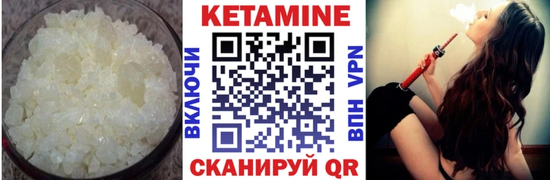 даркнет сайт  Красноуральск  Кетамин ketamine 