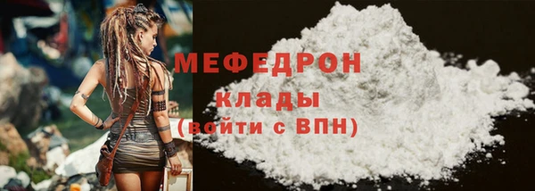 гашишное масло Нязепетровск