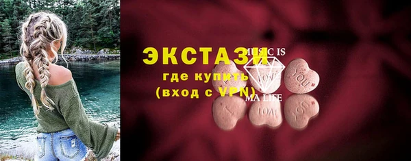 спиды Нягань