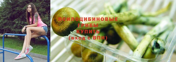 гашишное масло Нязепетровск