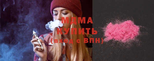 гашишное масло Нязепетровск