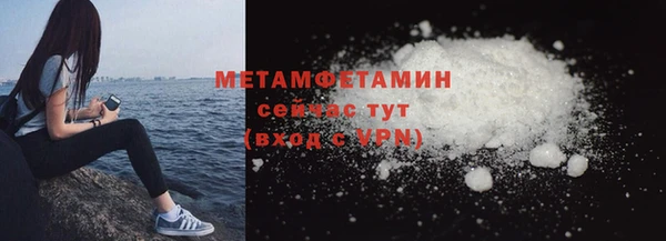 спиды Нягань