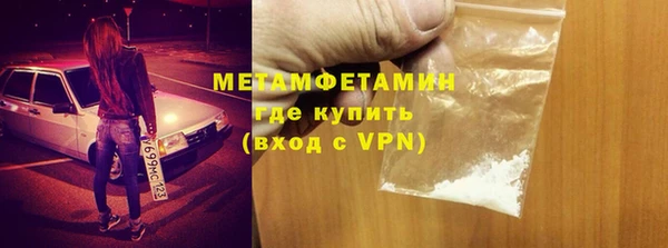 спиды Нягань