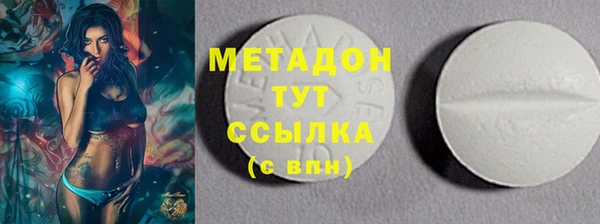 гашишное масло Нязепетровск