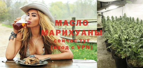 гашишное масло Нязепетровск