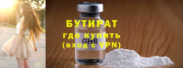 гашишное масло Нязепетровск