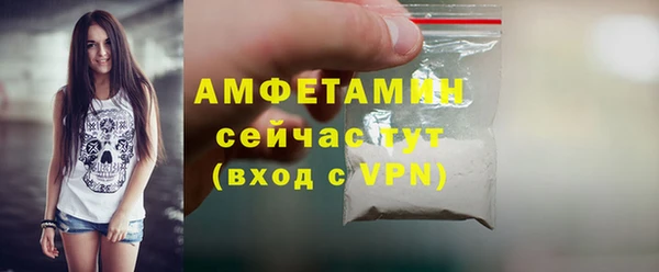 спиды Нягань