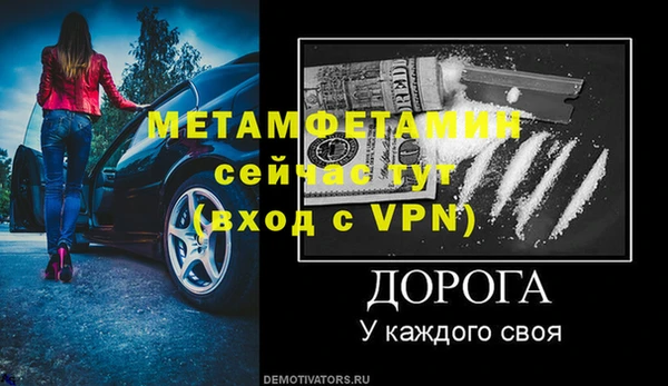a pvp Няндома