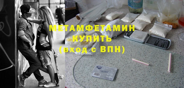 спиды Нягань