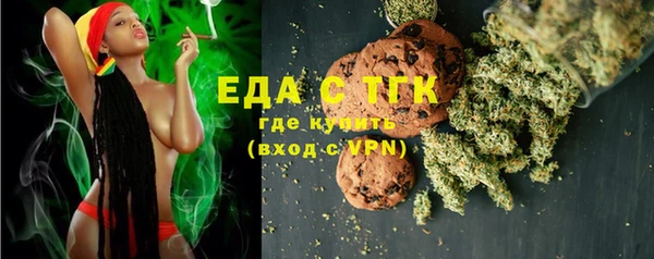 спиды Нягань