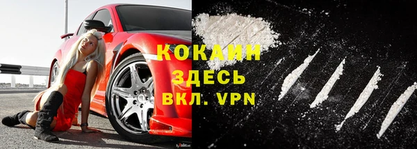 спиды Нягань