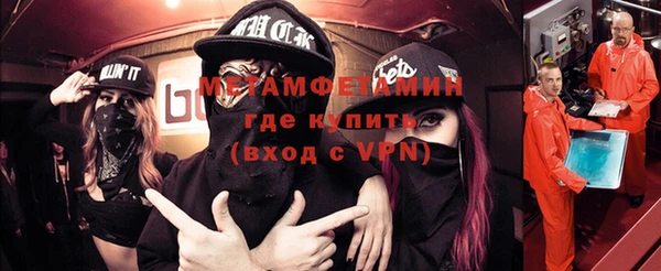 спиды Нягань