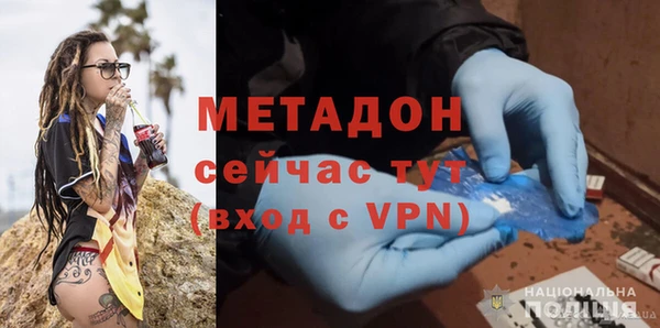 гашишное масло Нязепетровск