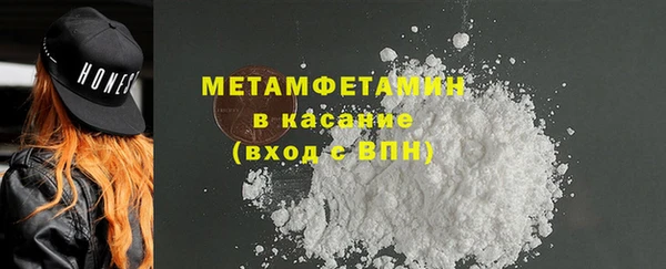 MESCALINE Володарск