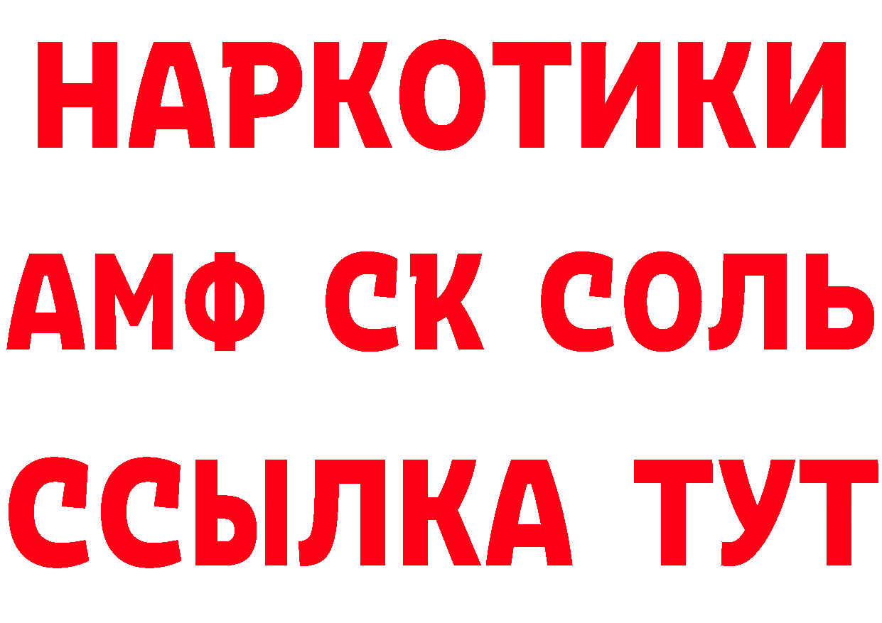 КЕТАМИН VHQ рабочий сайт маркетплейс мега Красноуральск