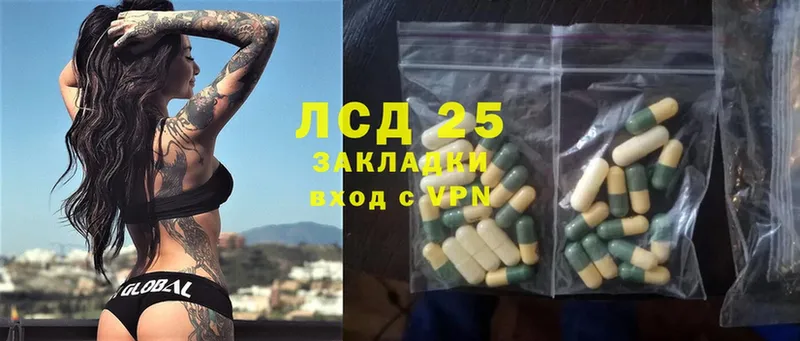 LSD-25 экстази ecstasy Красноуральск