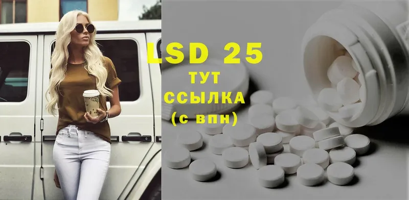 LSD-25 экстази ecstasy  Красноуральск 