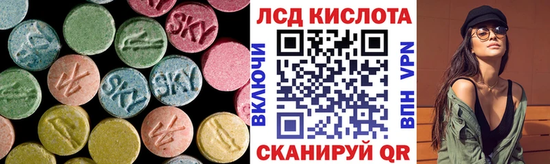 Лсд 25 экстази кислота  Красноуральск 