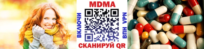 MDMA crystal  Красноуральск 