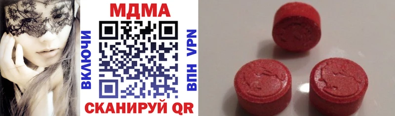 MDMA VHQ Красноуральск