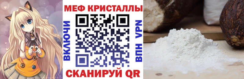 где купить наркоту  Красноуральск  МЕФ мяу мяу 
