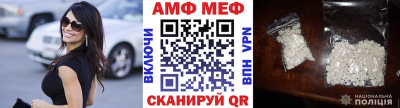 Первитин кристалл как найти закладки Красноуральск