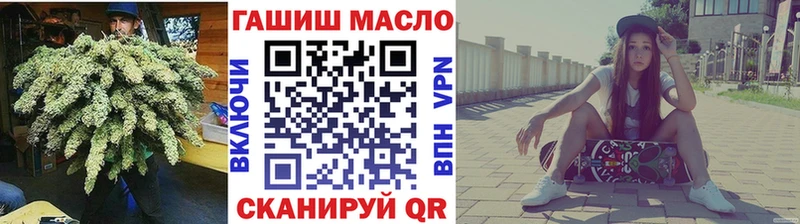 Дистиллят ТГК вейп с тгк  где найти наркотики  Красноуральск 